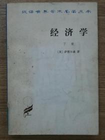 儿童时代1982年第16期