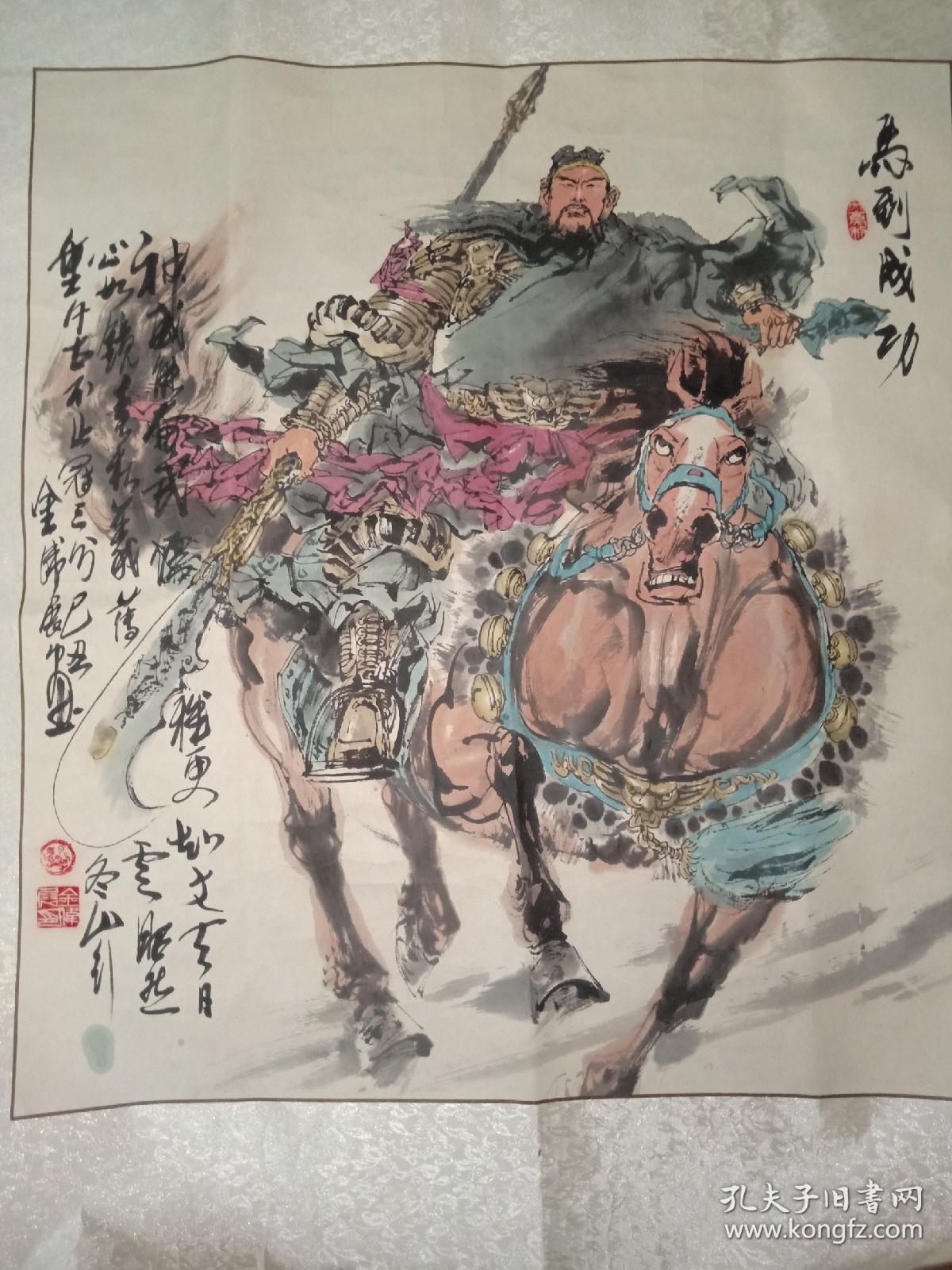 军旅画家；金伟展83x75cm