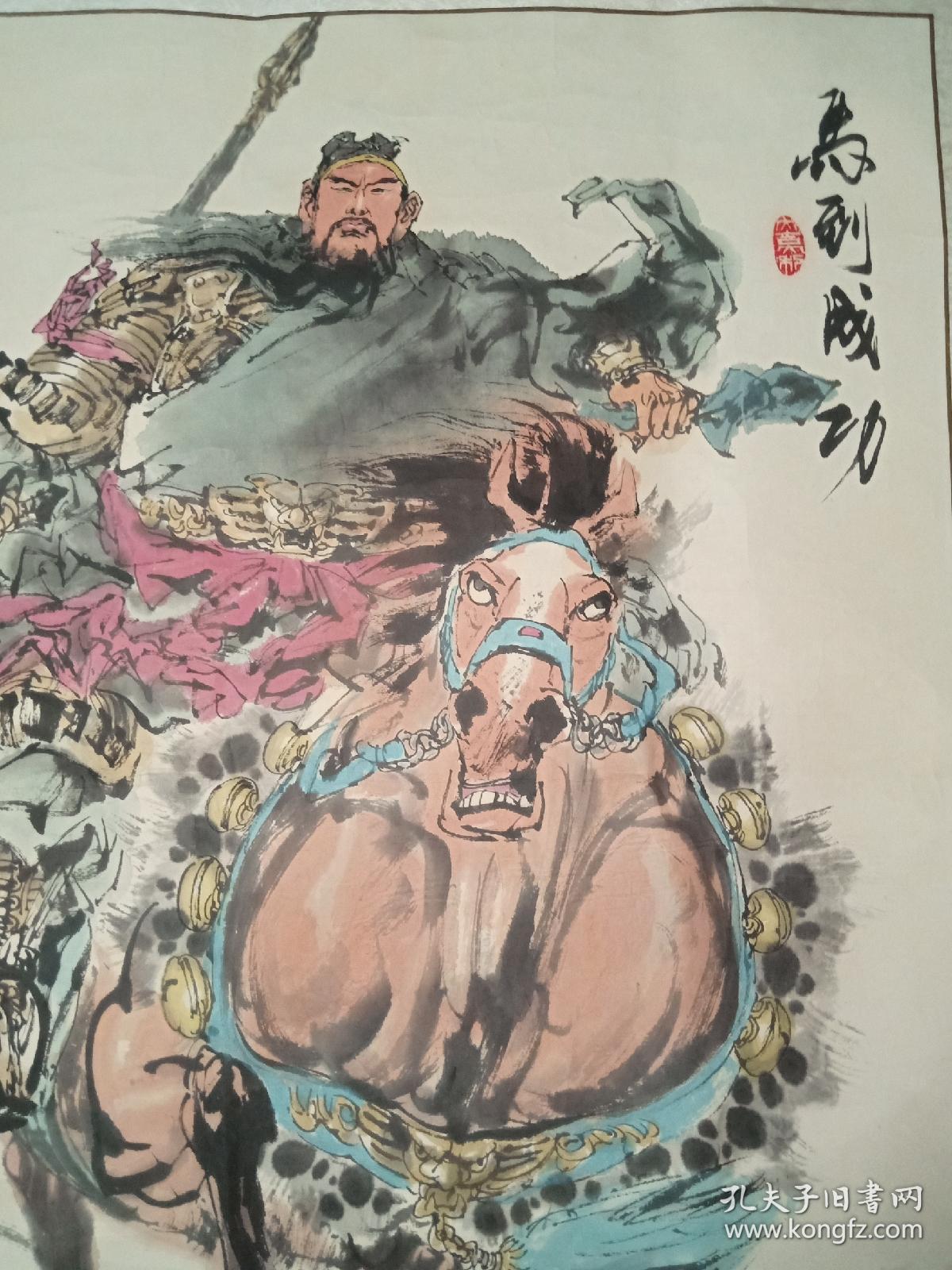 军旅画家；金伟展83x75cm