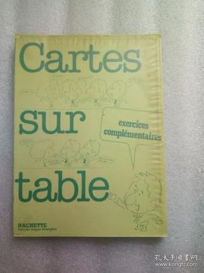 cartes sur table 5、8桌上的卡特斯【两册合售】