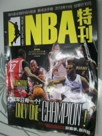 NBA特刊  2013年11月