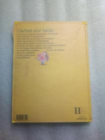 cartes sur table 5、8桌上的卡特斯【两册合售】