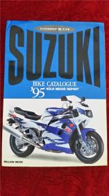 SUZUKI BIKE'95 CATALOGUE    KOLN MESSE REPORT   MILLION MOOK / 铃木摩托车'95目录总览 科隆车展报告 杂志