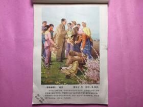1965年画缩样
