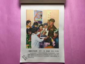 1965年画缩样