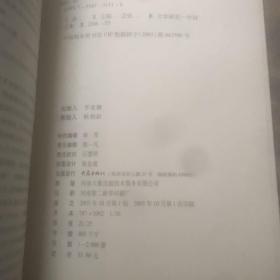 新文学 第一辑 创刊号