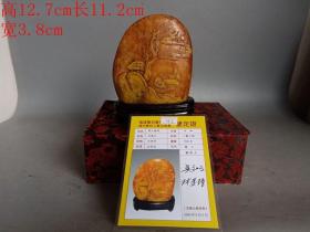 清代带证书田黄石摆件7