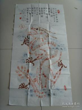 宋嗣高：书法：龙的故乡东方红（中国国际艺术终身成就大师)《传承与创新》宋嗣高篆刻书法文选集