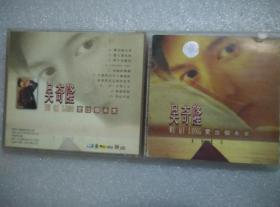 吴奇隆——爱出个未来（1VCD）