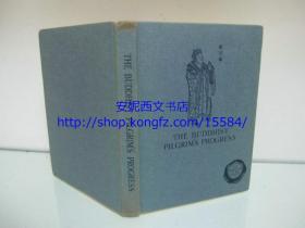 1930年英文1版1印 ----《西游记》/Helen M. Hayes英译, The Buddhist Pilgrim’s Progress，精装带书衣，罕见珍品！