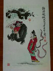 甘凤豪国画。钟馗嫁，妹