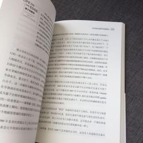 神秘的量子生命