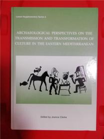 Archaeological Perspectives on the Transmission and Transformation of Culture in the Eastern Mediterranean （东地中海之文化传播与变异：考古学的观点）研究文集