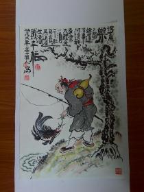 甘凤豪国画作品。得鱼乐