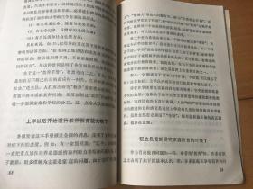 精神道德情操