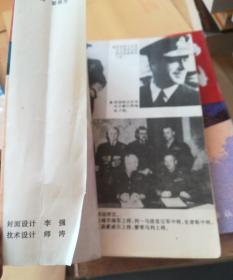 第二次世界大战兵种作战系列(空战.海战. 空降战.登陆战.坦克战 )5本