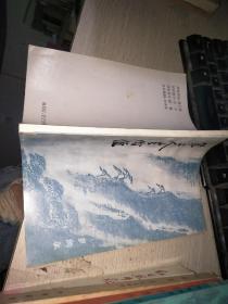 第二人生价值。