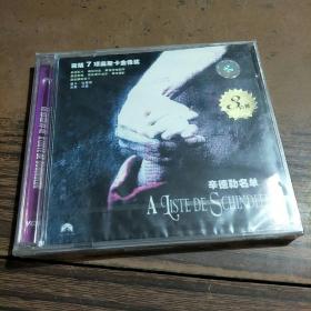 未拆封  VCD  《辛德勒名单》