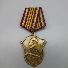 黄铜毛主席像章赠浴血奋战于文化革命的地战员军功章勋章徽章