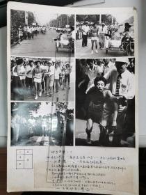 1986，蚌埠街头，安徽省第六届运动会马拉松运动员参赛组照