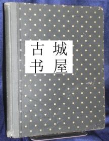 限量版《阿拉斯泰尔》50幅彩色与黑白插图，1925年出版，精装