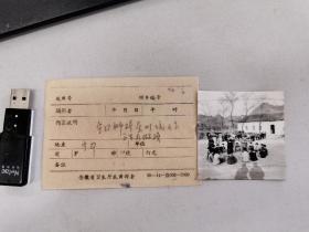 1964宁国县茶叶坑小学生做操+荒芜的田地