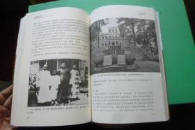 望旌旗以千里  昆明抗战遗址遗迹全录【1931-1945】 上下