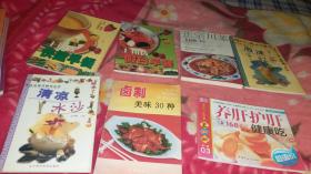 清凉冰沙 （内页干净）