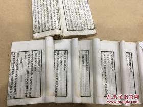 津逮秘书 通鉴地理通释附通鉴问疑 6册14卷全