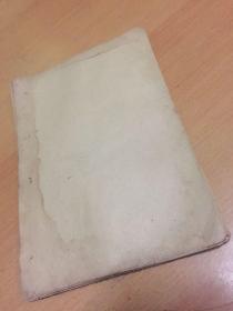 34张单面   古书拆下来的老纸