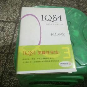 1984   BOOK1 BOOK2  BOOK3  三本合售