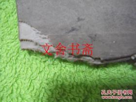 【正版现货】赵松雪墨宝 线装