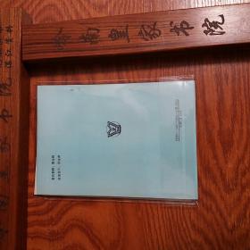 绝版中医库存书神方仙方灵验方 有献方秘方352个，阳痿疝气梅毒骨折流产感冒百日咳鼻出血等内外妇儿188种病 值得收藏学习k44