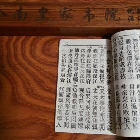 绝版雷歌雷剧 苏文举祭江 海康 雷州半岛 广州湾民歌民谣难得