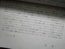 日文5合1夏目漱石诠释论文原著组合搭配单本80元一本1門门 新潮78版三好行雄百注柄谷行人论文2心文鳥鸟旺文67厚版论文4篇稻垣逹达郎论崛秀彦論松岡让讓論解题百文献年谱3文豪指南夏目漱石新多图作品关系简述文体論作家作品与地理4日文我是猫下册一册多图汉字多注音多释解新书50开版本新学社文库版本厚348页黑泽浩论文研究分析内田百闻閒道草写作故事5夏目漱石研究论文集岩波新書版红皮版50开本島岛田雅彦著