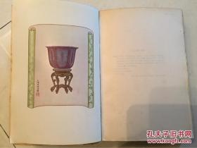 old chinese porcelain and works of art in China中国古瓷美术谱