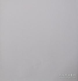 毛边未裁本 毛头朝右的 《四年制普通中学语文教学大纲（试用稿）》