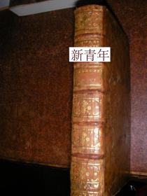 稀缺， 《布冯的自然史--四足动物 》28黑白版画插图， 约1776年出版,