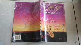 流行歌曲改編的薩克斯曲集（5）：祈禱