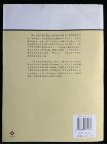 宗教的历史