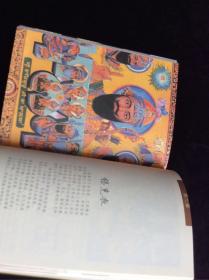 宗教的历史