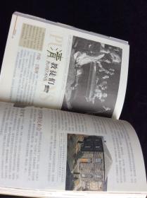宗教的历史
