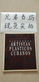 【外文原版】CINCUENTA ARTISTAS PLASTICOS CUBANOS【人文出版社孟伟哉签名藏书】