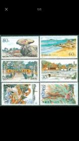 1999-6 普陀秀色邮票