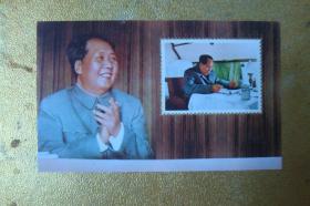 毛泽东诞辰一百周年   新邮发行纪念    辽宁集邮品经销公司
