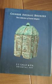 j.j.lally & co. 蓝理捷中国古代青铜器 chinese archaic bronzes the collection of daniel shapiro