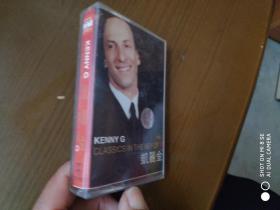 KENNY  G  CLASSICS  IN  THE  KEY  OF  凯丽金   磁带