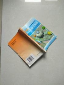 初中学生理科实验操作规程