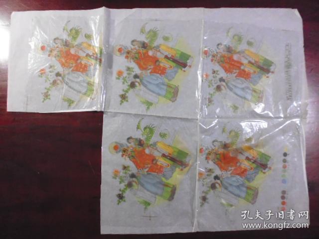 瓷用花纸（大图）