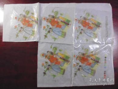 瓷用花纸（大图）